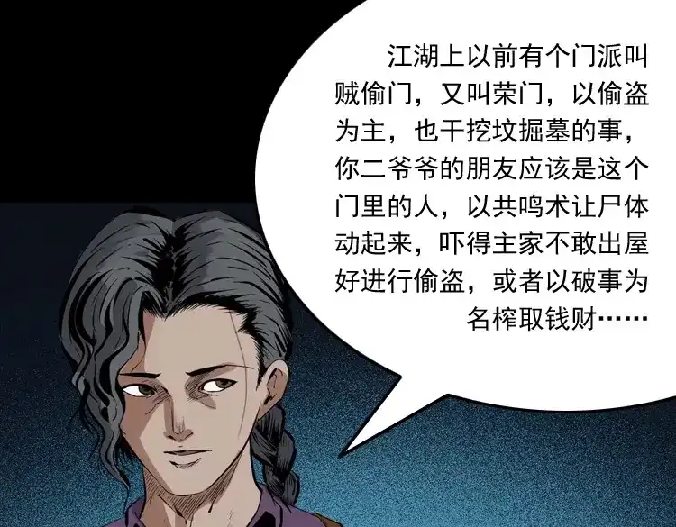 第150页