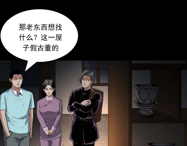 第154页