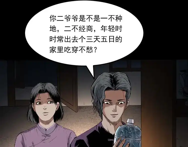 第160页