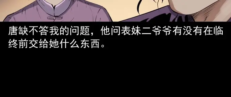 第167页