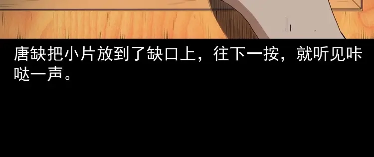第181页