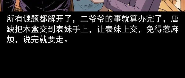 第189页