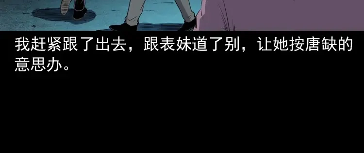 第191页