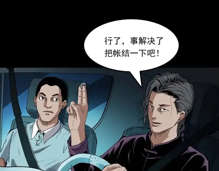 第194页
