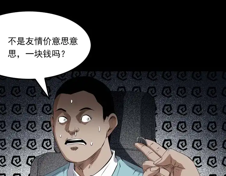 第196页