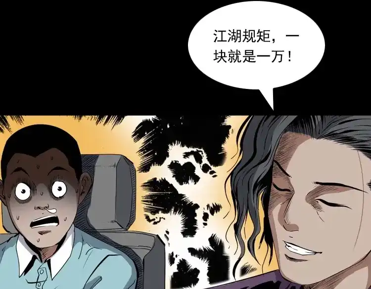 第198页