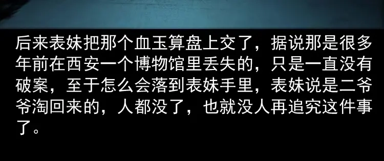 第203页