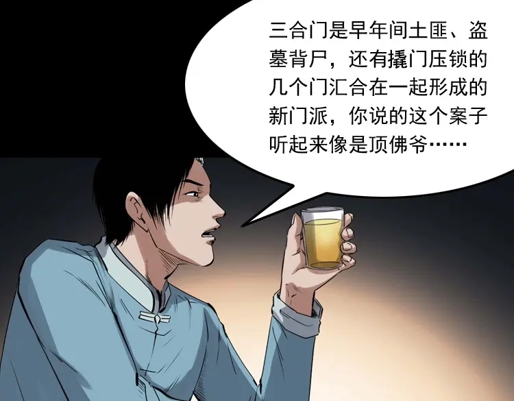 第104页