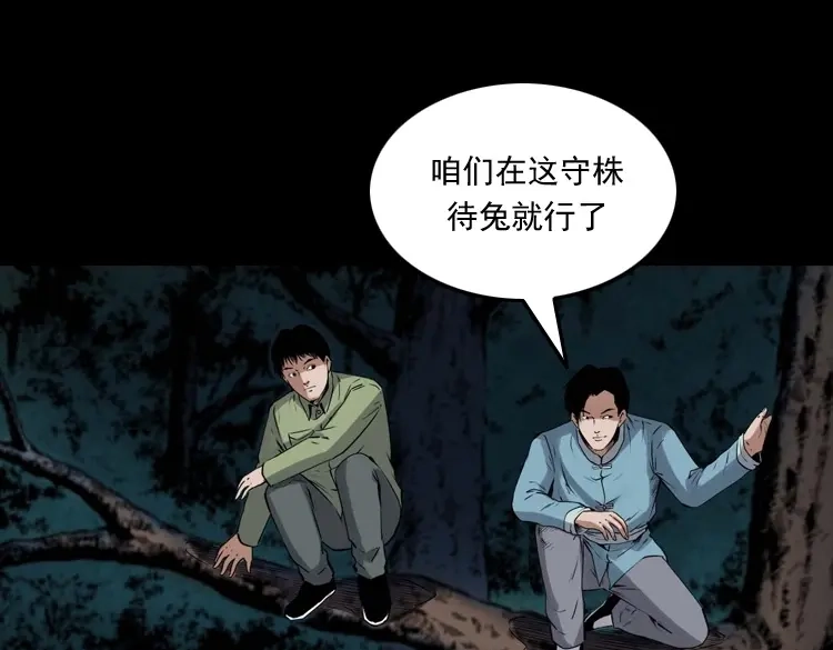 第116页