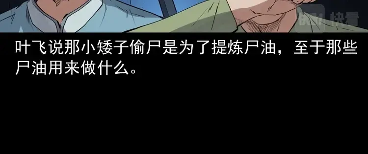 第190页
