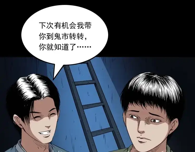 第191页