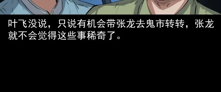 第192页