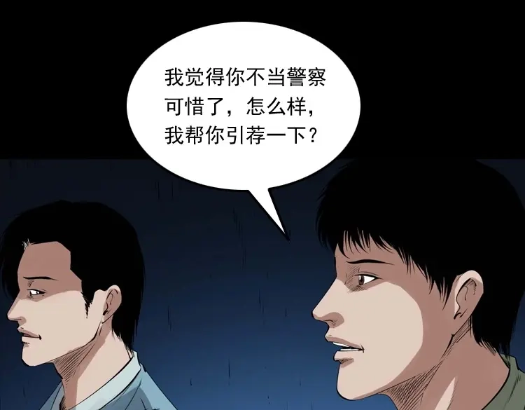 第193页