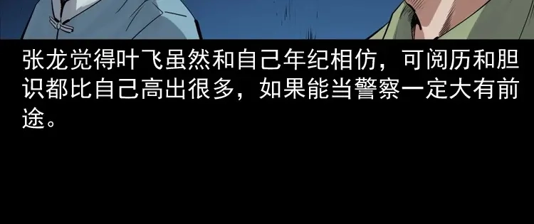 第194页