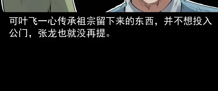 第196页