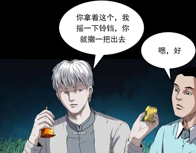 第114页