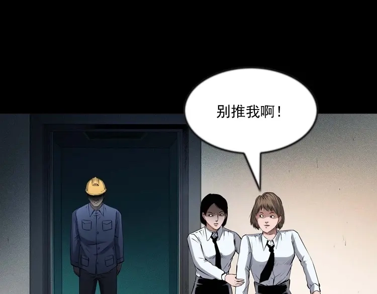 第102页