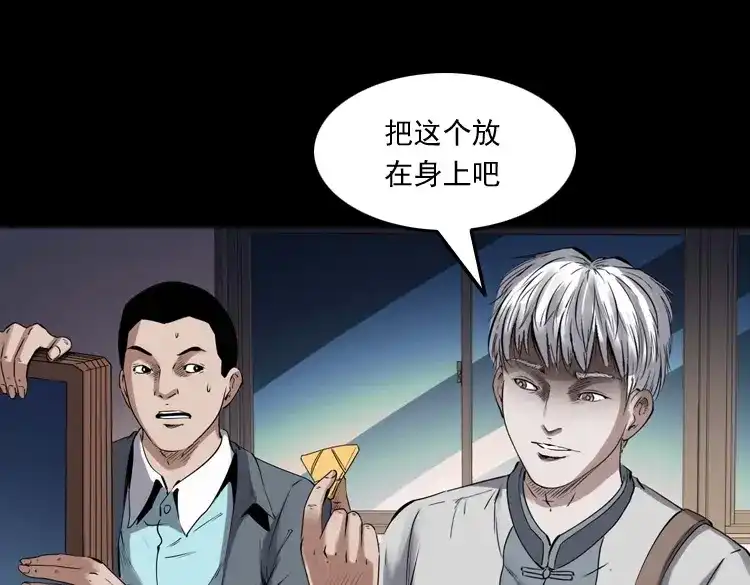 第106页