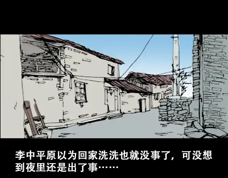 第119页