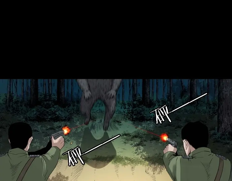 第163页