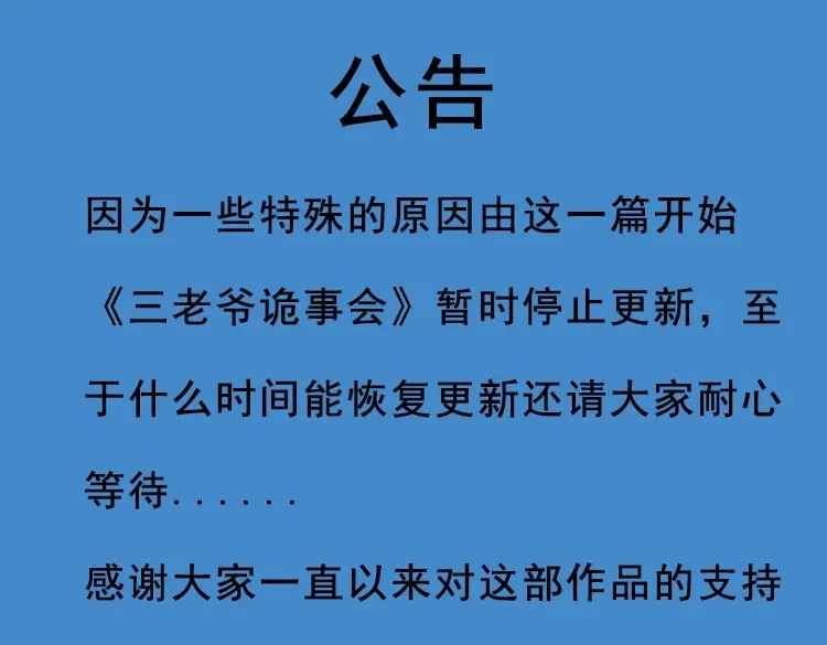 第203页