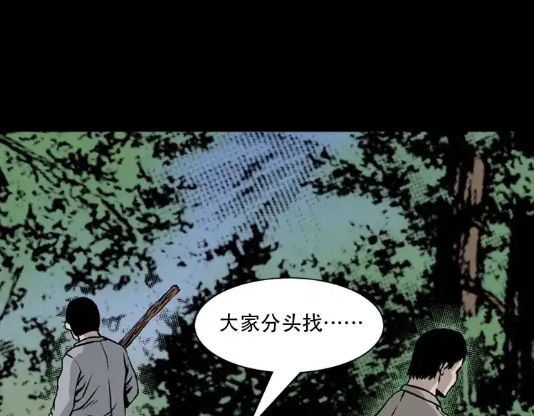 第137页