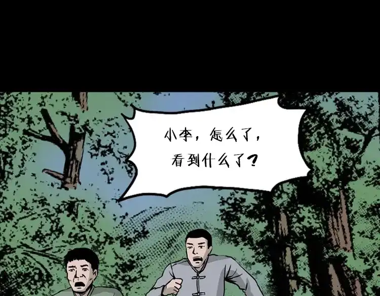 第146页
