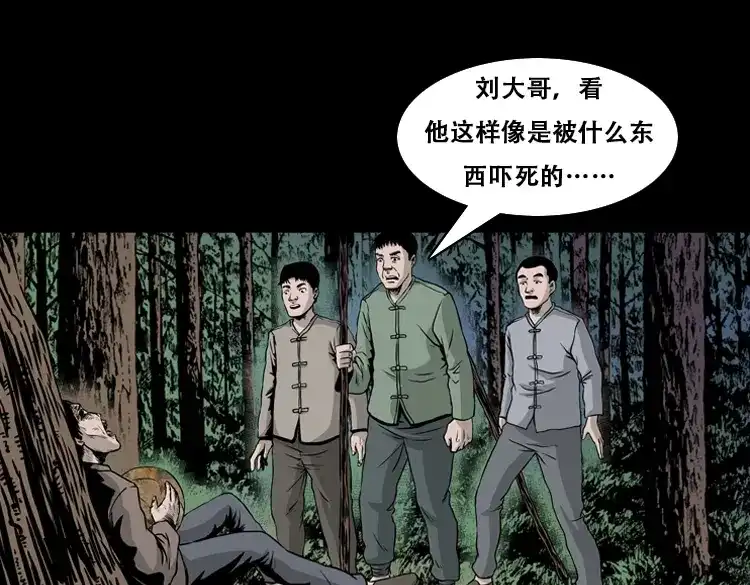 第160页