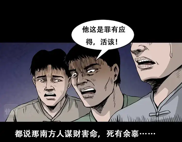 第162页