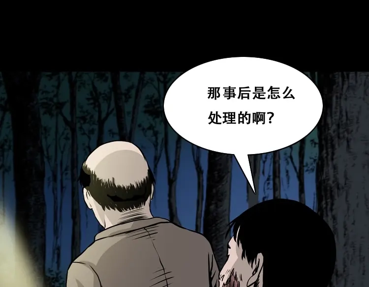第167页