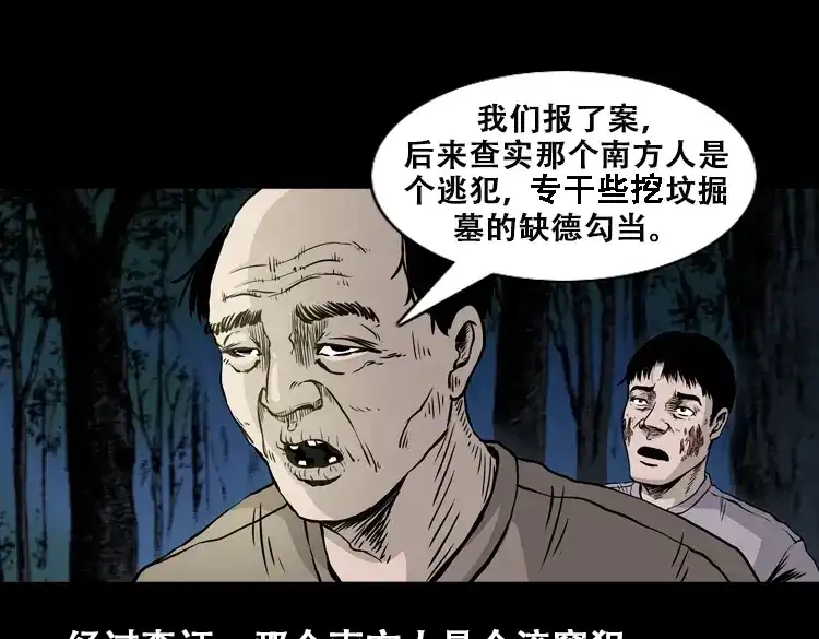 第169页