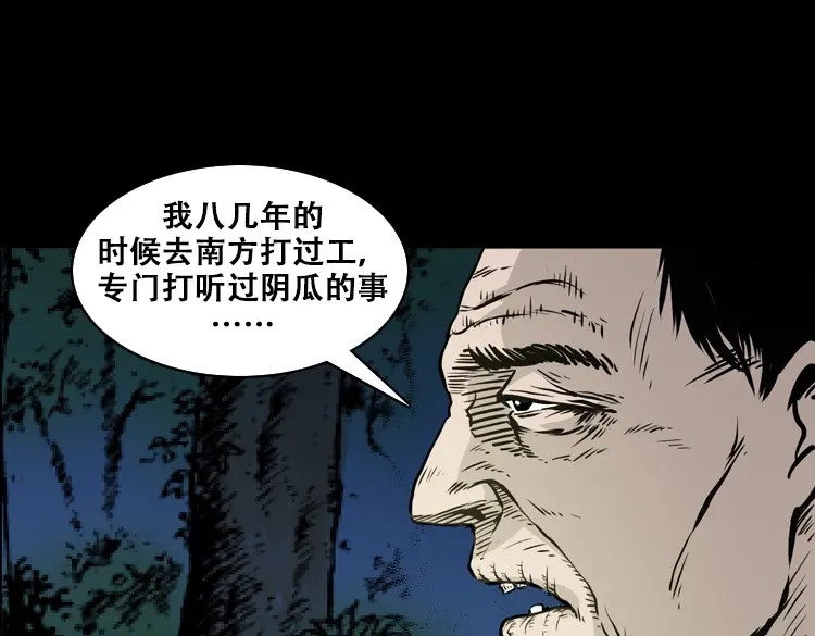 第173页