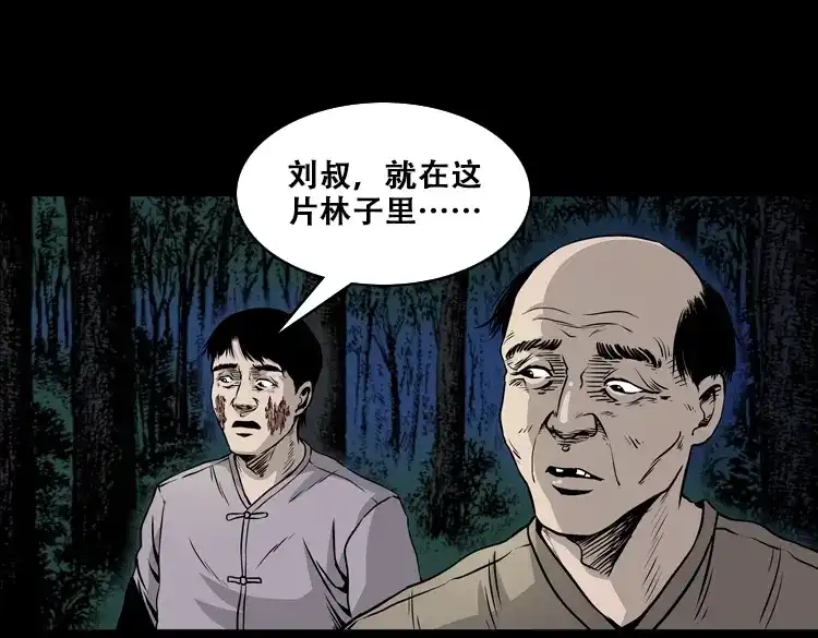 第178页