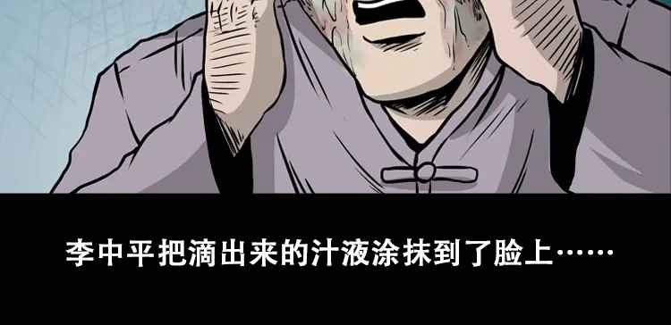 第184页