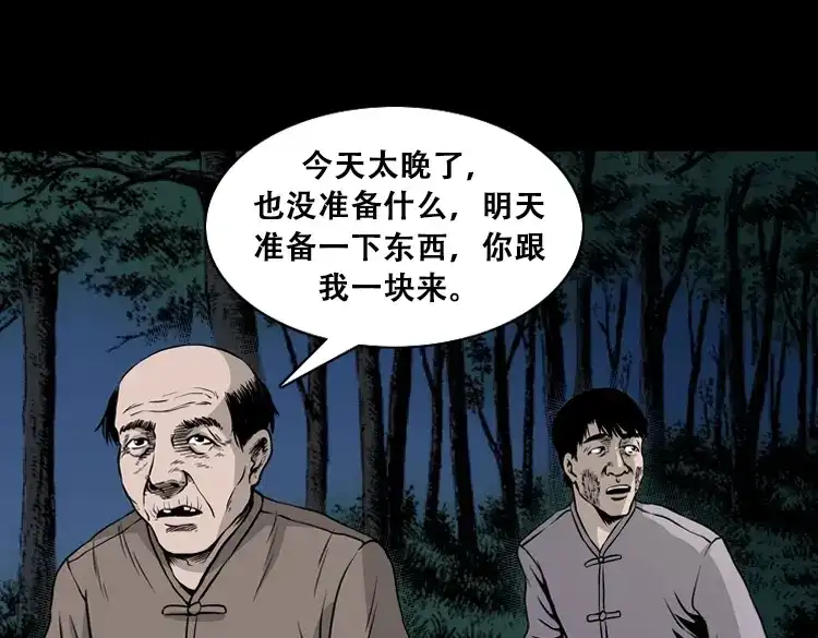 第190页
