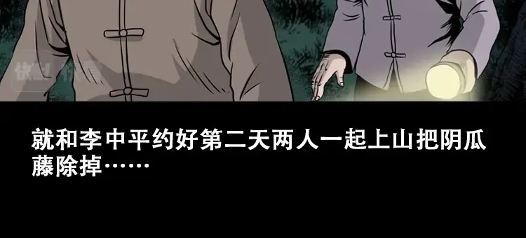 第191页