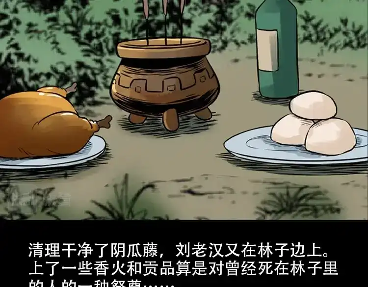 第209页