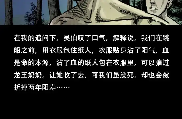 第121页