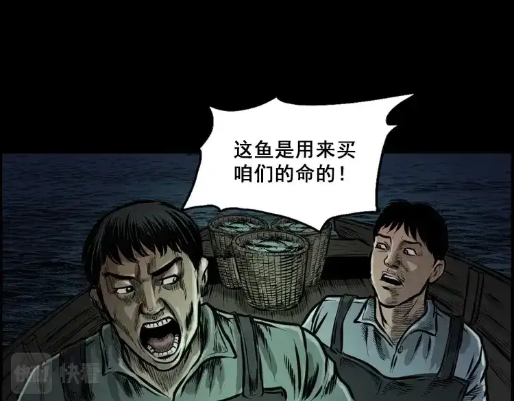 第50页