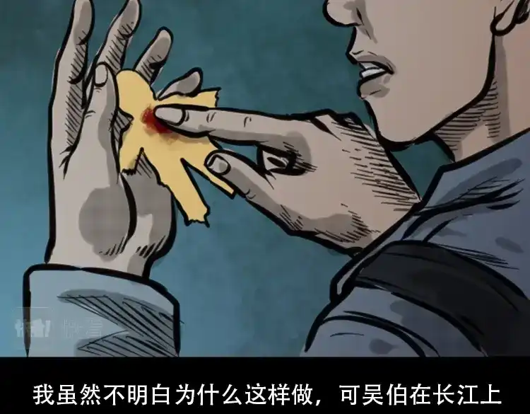 第78页