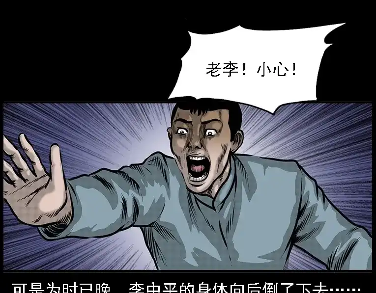 第102页
