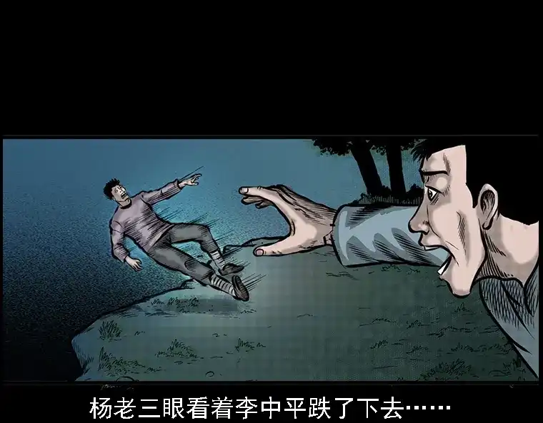第106页