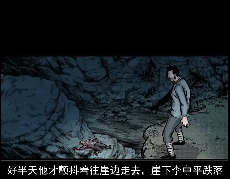 第110页