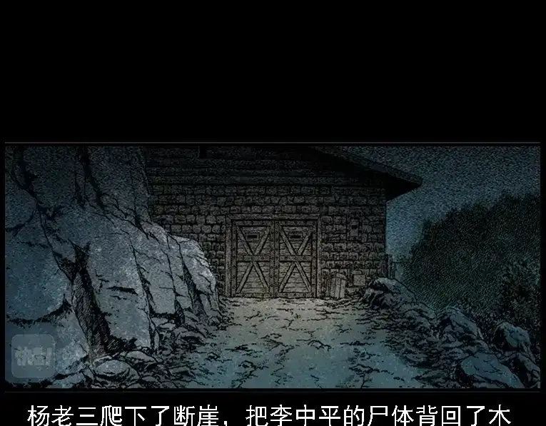 第112页