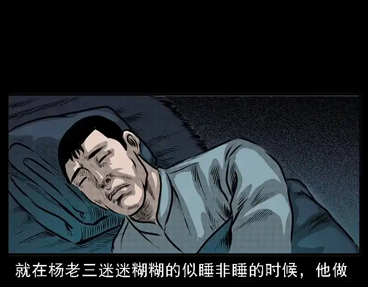 第120页