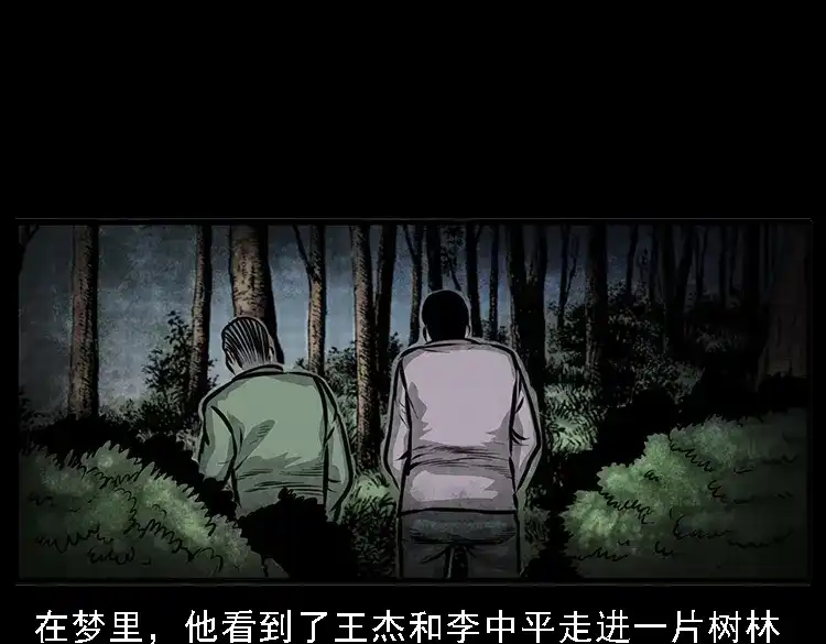 第122页
