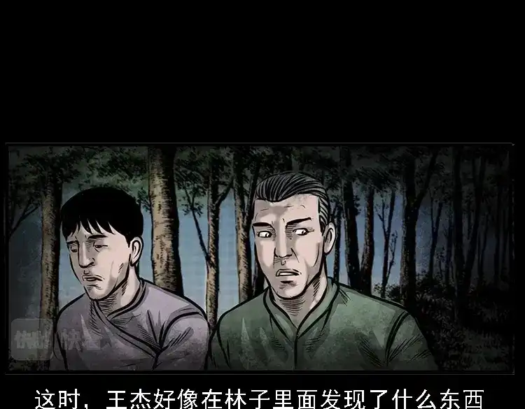 第124页