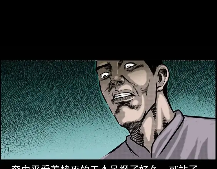 第144页