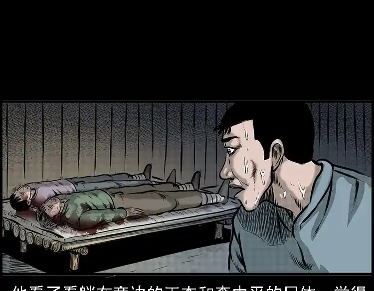 第148页