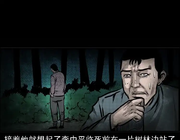 第150页